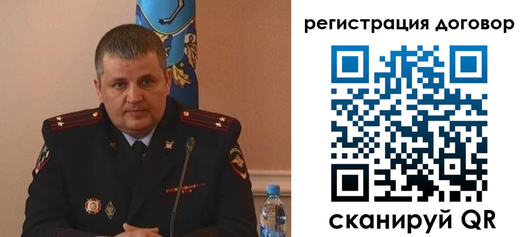 временная регистрация для школы в Марий Эл