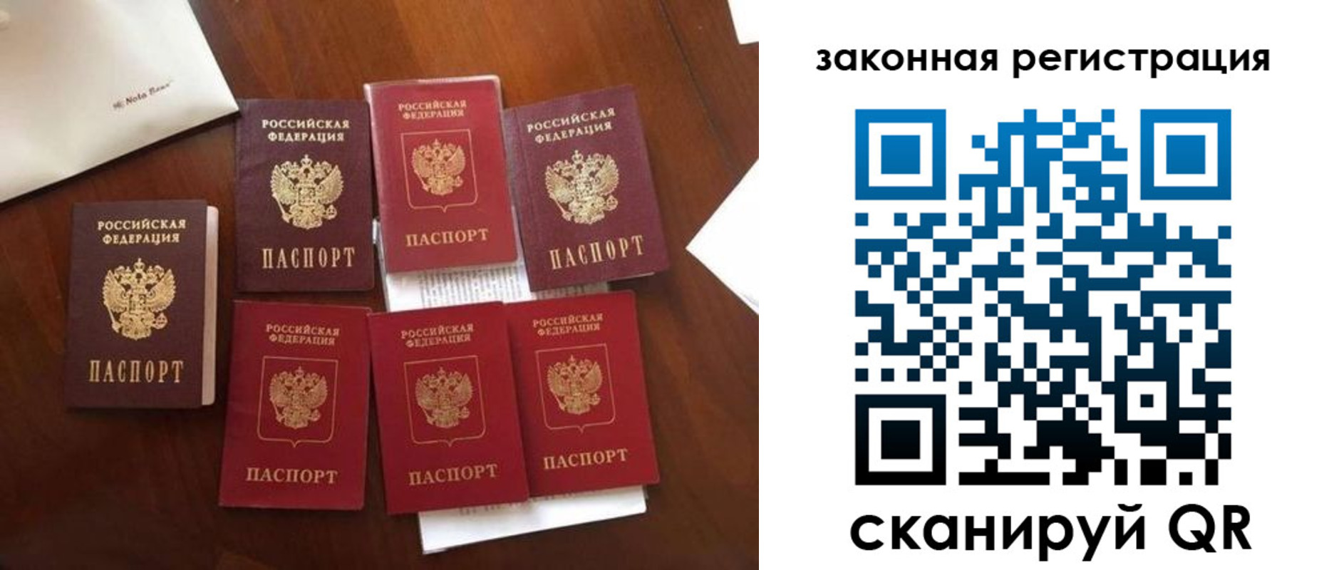 временная регистрация госуслуги в Марий Эл