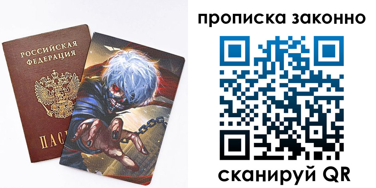 прописка иностранных граждан в Марий Эл