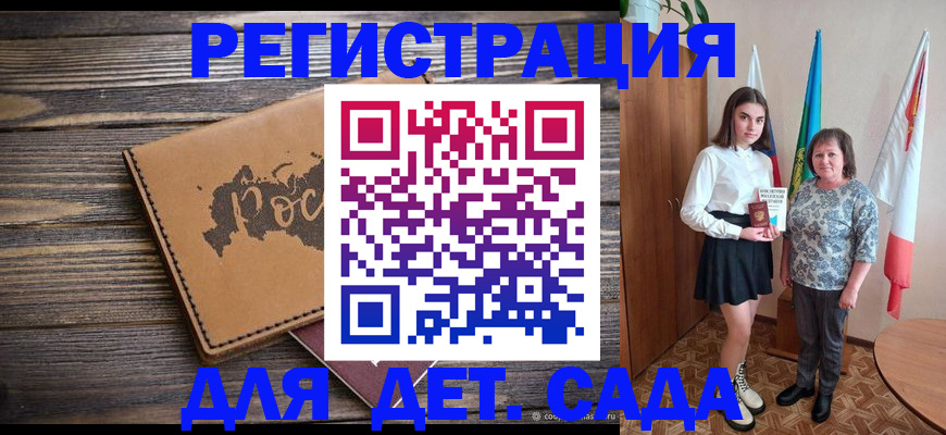 временная регистрация законно в Марий Эл