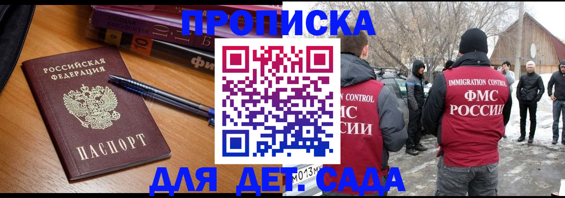 найти адрес прописки в Марий Эл