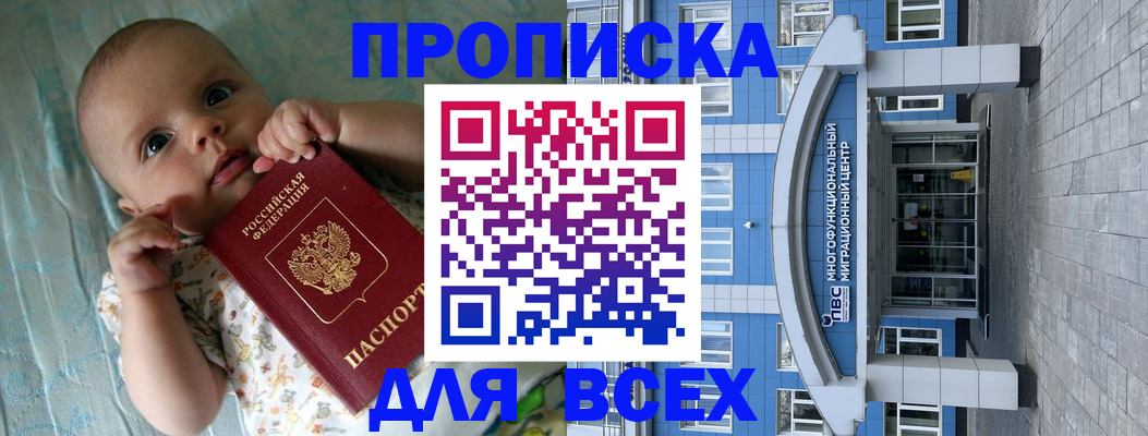 пропишу в квартире в Марий Эл